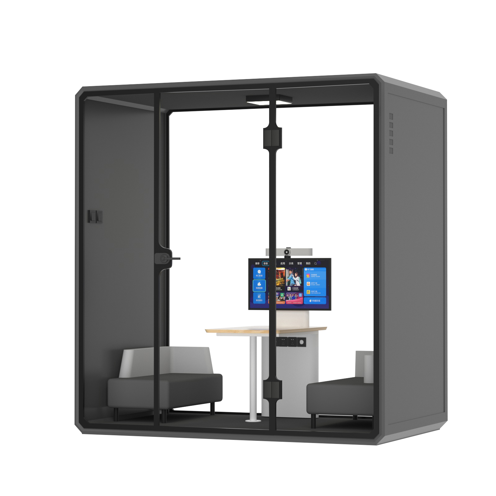 Model L Modern Silence Pod Soundproof Meeting Booth For Mall / Airport ...